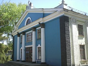 Клуб «Цементник»