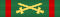 Знак отличия для восточных народов II класса «в золоте» с мечами (Германия)