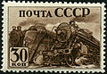 Марка СССР, 1941 г. Паровоз И. Сталин.