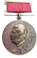 Медаль Сталинской премии