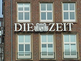Логотип газеты на здании главной редакции в Гамбурге