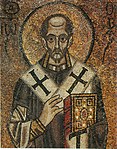 Иоанн Златоуст. Мозаика, XI век