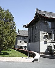 Здание Чжунхай (кит. трад. 中海, «Срединное море») — штаб-квартира Госсовета КНР в комплексе Чжуннаньхай