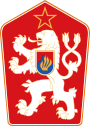 Герб ЧССР