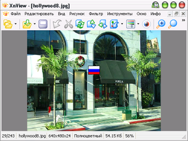 Скриншот программы XnView