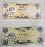 Банкноты ОАЭ
