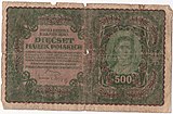 500 марок 1919 года