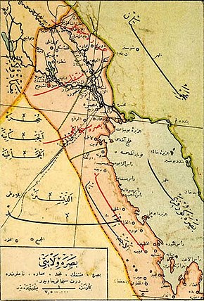 Вилайят Басра в начале XX века