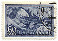 Снайпер на марке СССР, 1943.