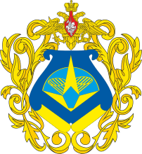 Эмблема 1-го Государственного испытательного космодрома Плесецк