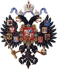 Малый государственный герб Российской империи. 1883 год