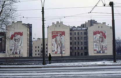 Транспаранты на брандмауэрах. Ленинград, набережная Обводного канала, 1984 год