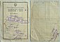 Death Certificate of teacher Yafimovich RP (both pages or sides) dated 24 of March 1948. Buried in the 2nd Christian Cementery in Odessa.