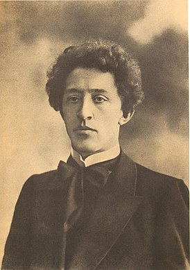 Александр Блок. Фотография 1903 года