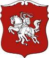 Герб с заграничного паспорта Литовской Республики 1940 года.