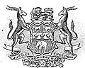 Герб Британской Южно-Африканской компании