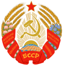 Белорусская ССР