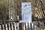 Памятник павшим в годы Гражданской войны