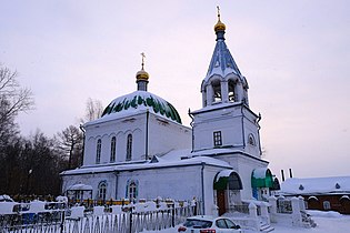 Всехсвятская церковь