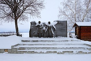 Памятник основателям города