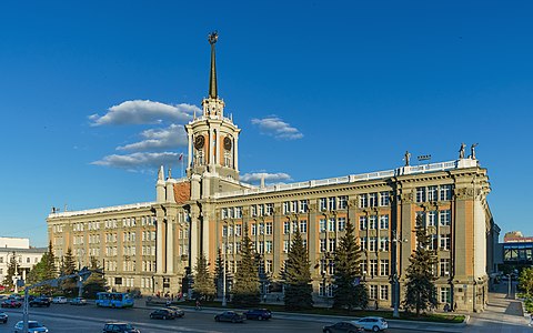Здание Свердловского городского совета народных депутатов