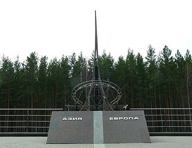 Монумент на границе Европы и Азии