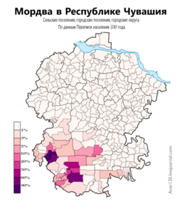 Мордва в Республике Чувашия по городским и сельским поселениям, в %, перепись 2010 г.