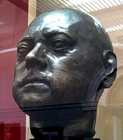 Скульптурная голова, сделанная по посмертной маске (ГИМ)