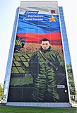 Портрет Дамира Исламова, автор — Азат Алеев: Военный городок—2, дом 4