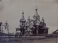 Церковь Покрова Пресвятой Богородицы в Александровске. Снесена приблизительно после 1948 года