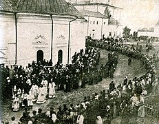 Крестный ход с мощами Иоанна Тобольского (1916)