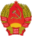 Герб Казахской ССР