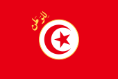 Штандарт Президента Туниса