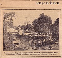 Расстрел англичанами туземца за шпионаж. 1916