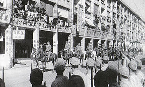 Японские всадники в Гонконге