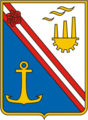 Герб (1968)