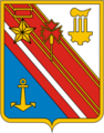 Герб (1974)