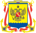 Герб (1994)