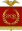 Флаг Римской империи