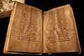 Разворот Codex Holmiensis (список «Jyske Lov»)