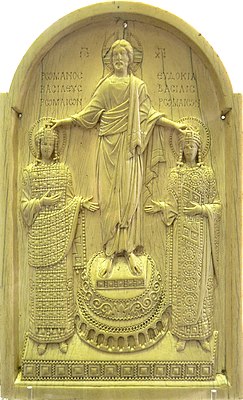 Мемориальная доска из слоновой кости, представляющая либо Романа IV Диогена и Евдокию Макремволитиссу (около 1070 г.), либо Романа II и Евдокию (около 945 г.). Париж, (Национальная библиотека Франции), Кабинет министров.