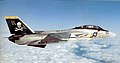 Самолёт американской эскадрильи VF-84