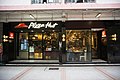 Pizza Hut в Гонконге