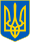 Герб Украины