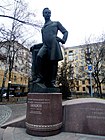 Памятник Александру Полю в Днепре