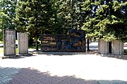 Мемориал погибшим воинам-таромчанам в период Великой Отечественной войны 1941-1945 г.г.
