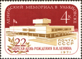 1971 год: Ленинский мемориал в Ульяновске. Арх. Б. Мезенцев, М. Константинов и Г. Исакович, гл. констр. — Н. Никитин (ЦФА № 3996)