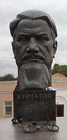Памятник на площади его имени в Москве