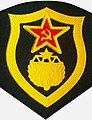 Нарукавный знак Дорожные войска (после 1988 года)