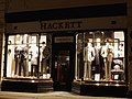 Магазин мужской одежды Hackett[en]